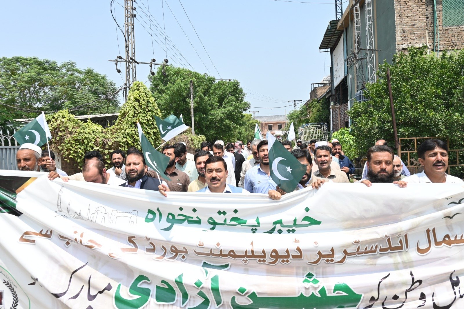 SIDB Marks Pakistan’s 79th Independence Day with Flag Hoisting, Patriotic March