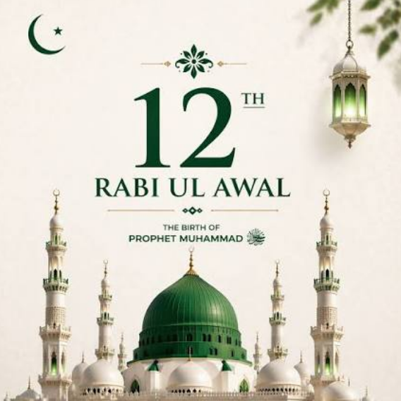 Eid Milad-un-Nabi 2026 Likely on August 26 as PMD Issues Moon Forecast