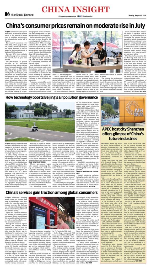 China Insight10-08-2026