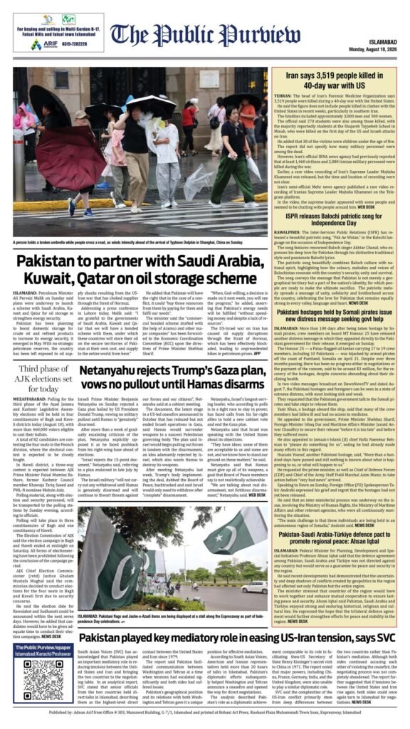 Back 10-08-2026 Islamabad