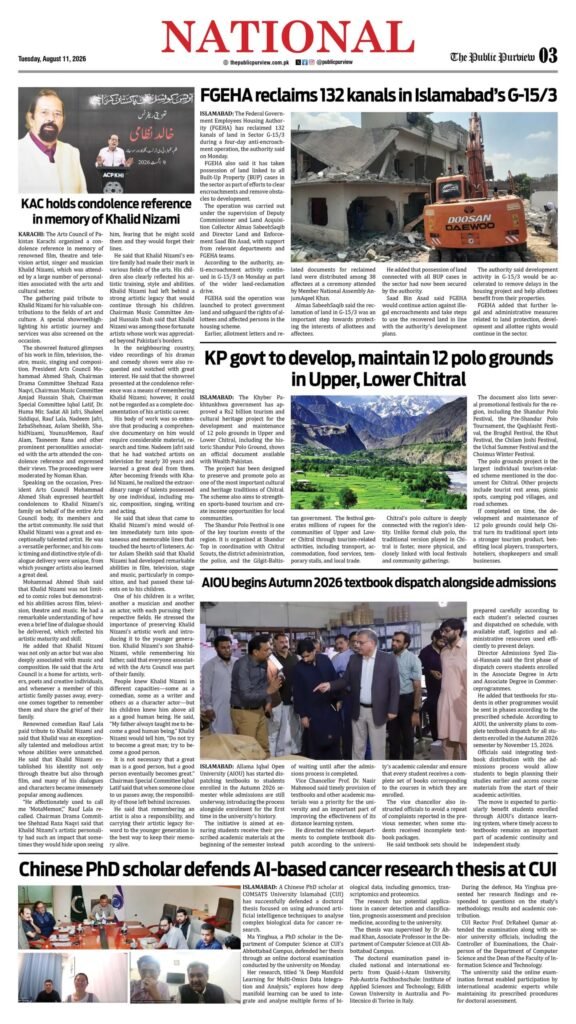 National 11-08-2026