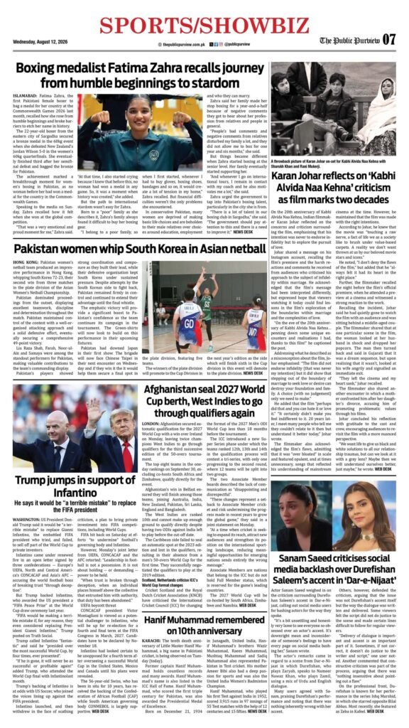 Sports/Showbiz 12-08-2026
