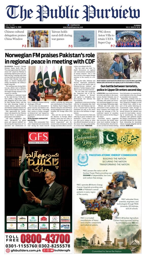 Front 14-08-2026 Islamabad