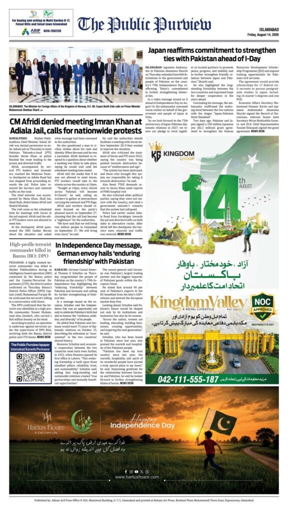 Back 14-08-2026 Islamabad