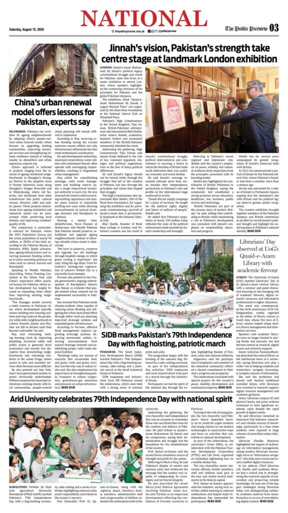 15-08-2026 Peshawar