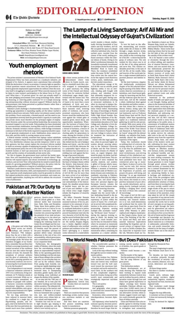 15-08-2026 Islamabad