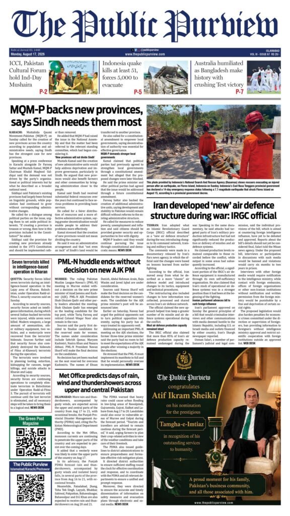 Front 17-08-2026 Islamabad