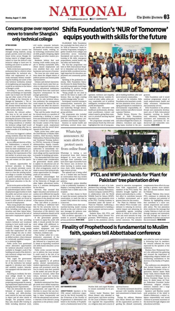National 17-08-2026
