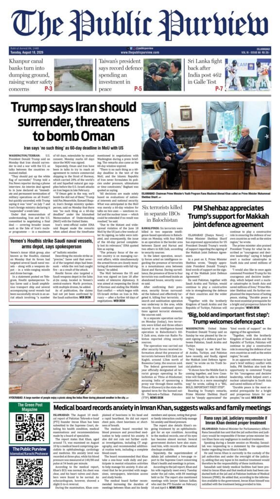 Front 18-08-2026 Islamabad