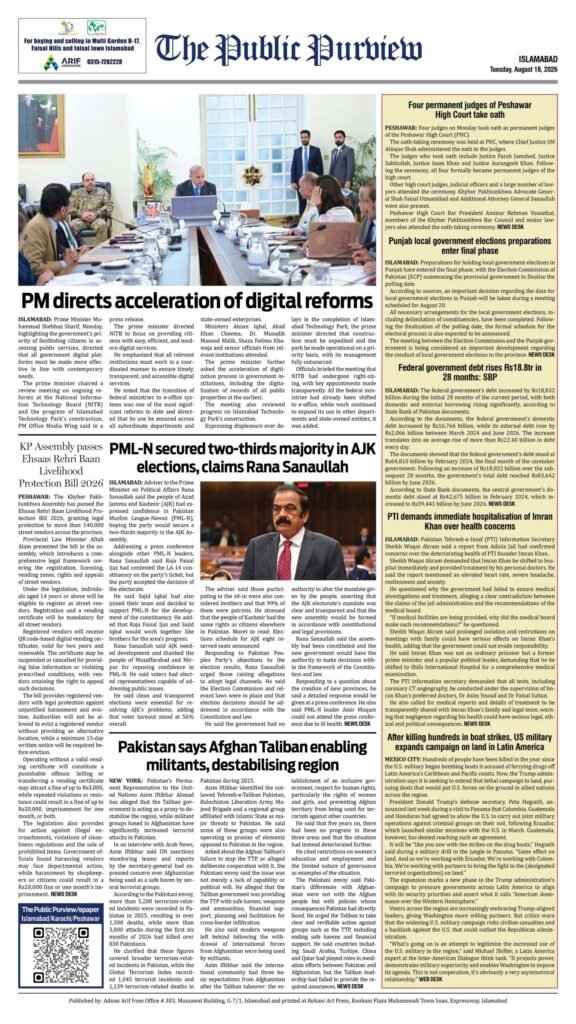 Back 18-08-2026 Islamabad