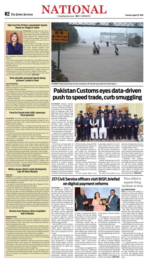 National 20-08-2026