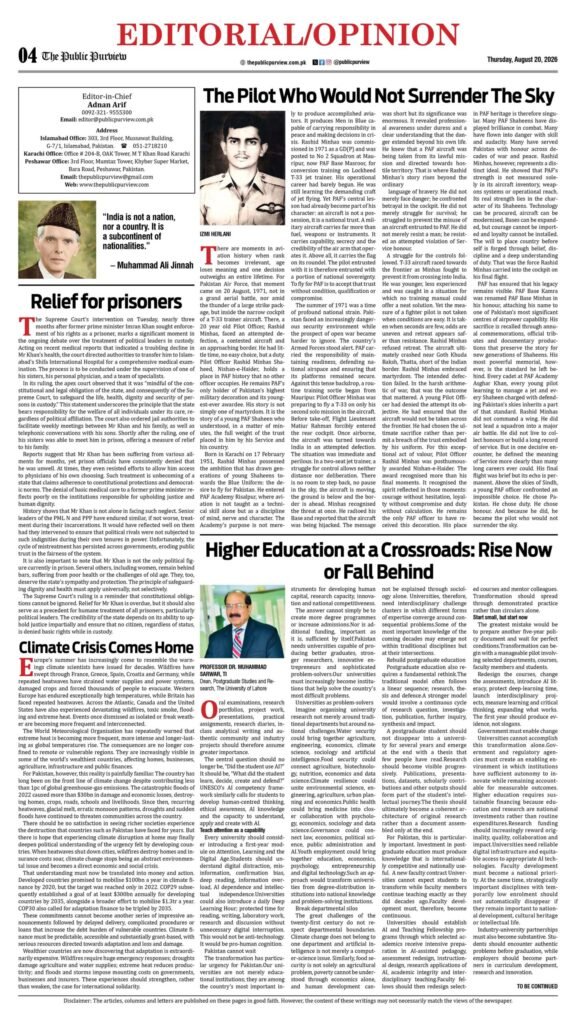 OpEd 20-08-2026