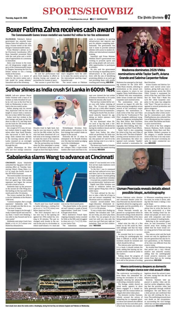 Sports/Showbiz 20-08-2026
