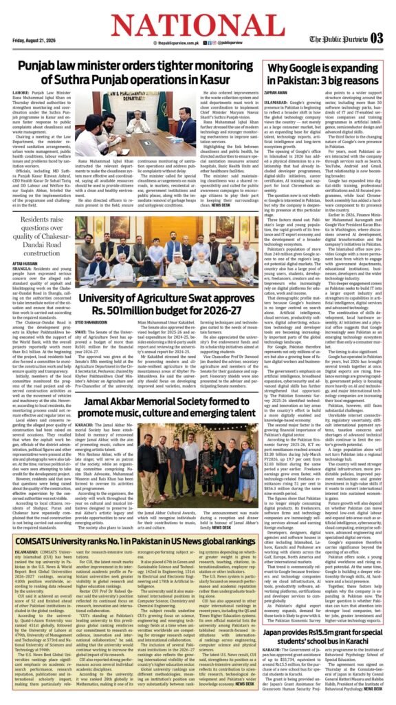 National 21-08-2026