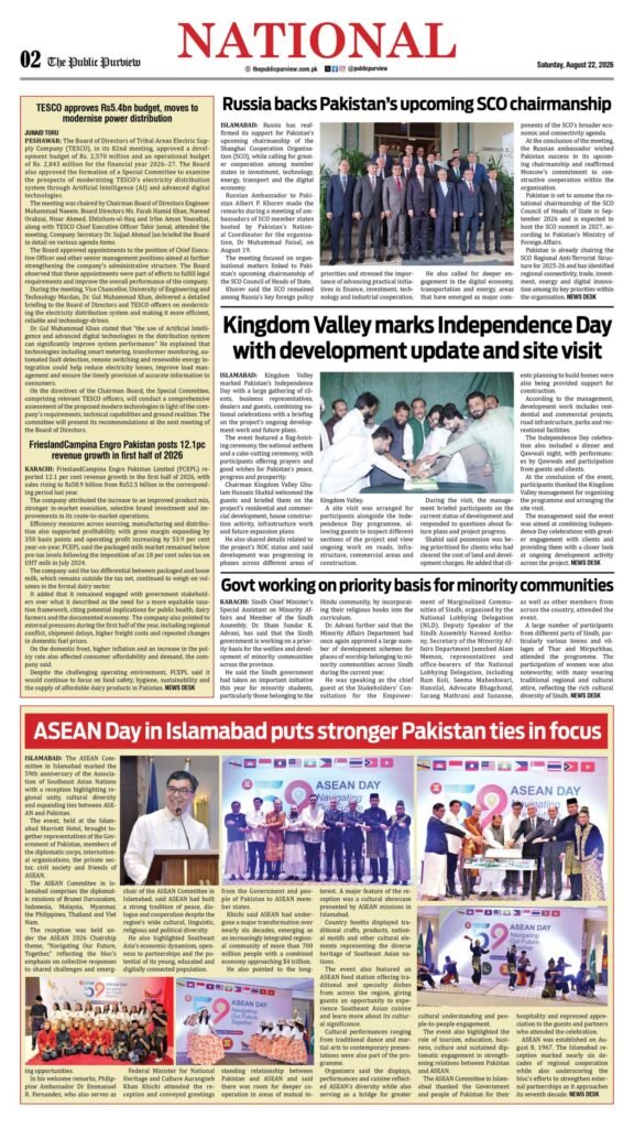 22-08-2026 Islamabad
