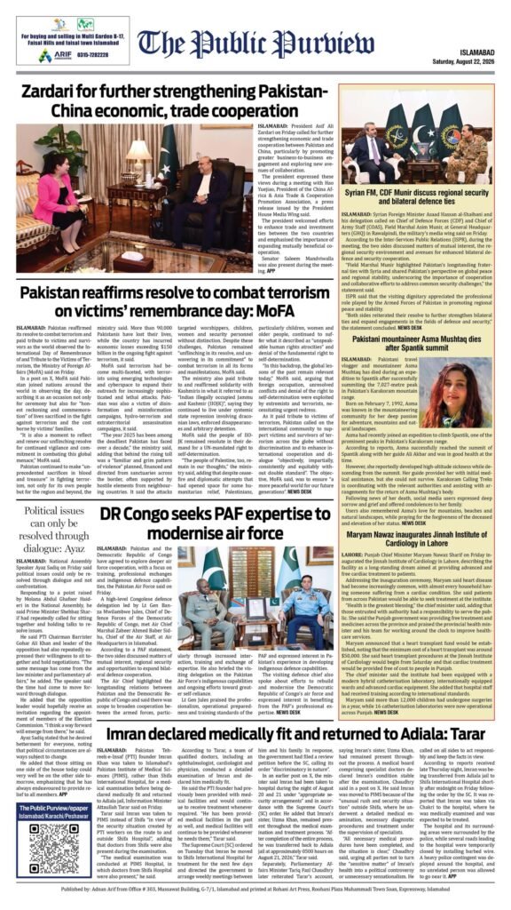 22-08-2026 Islamabad