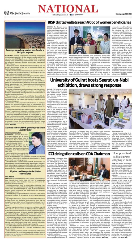 National 25-08-2026