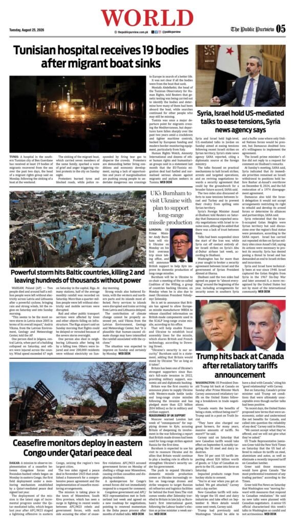 World 25-08-2026