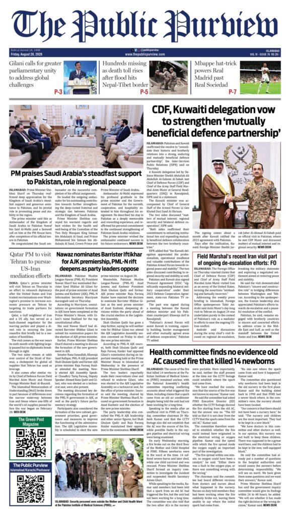 28-08-2026 Islamabad