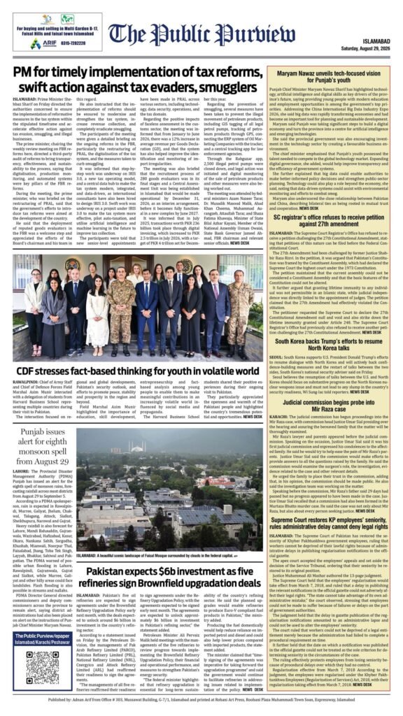 Back 29-08-2026 Islamabad