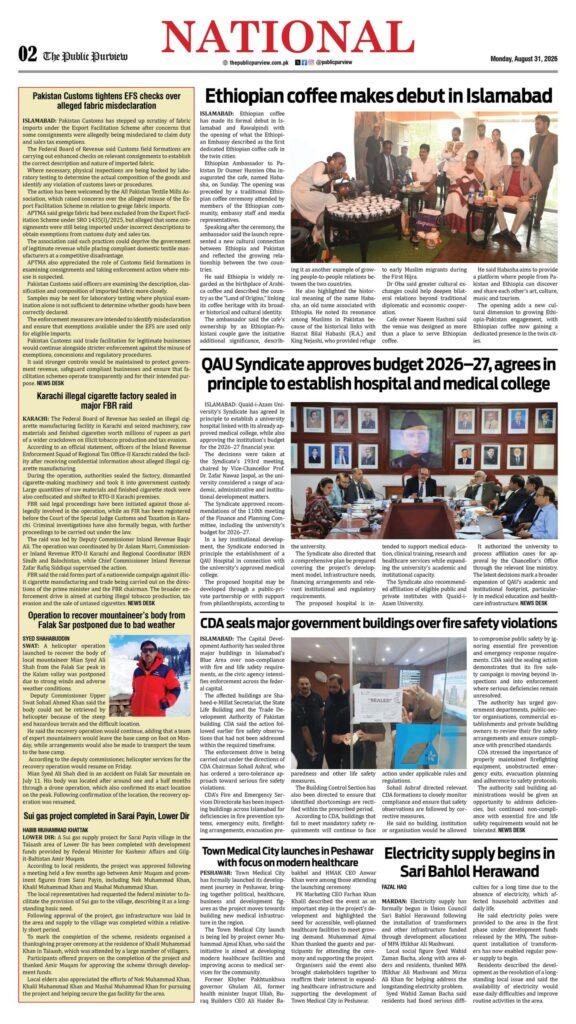 National 31-08-2026
