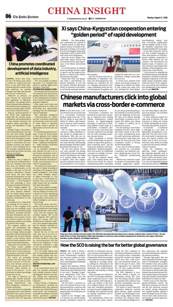 China Insight 31-08-2026