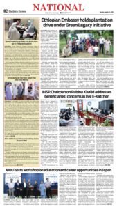 Epaper page 2