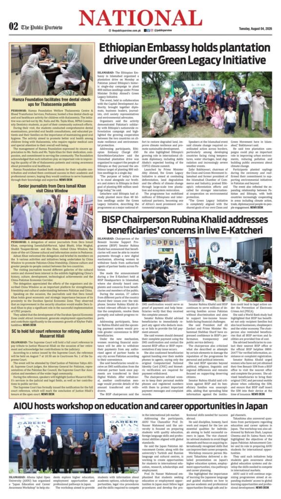National 04-08-2026