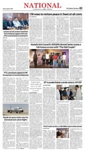 Epaper page 3