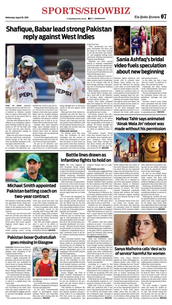 Sports/Showbiz 05-08-2026