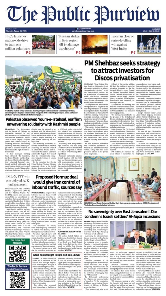 Front 06-08-2026 Islamabad