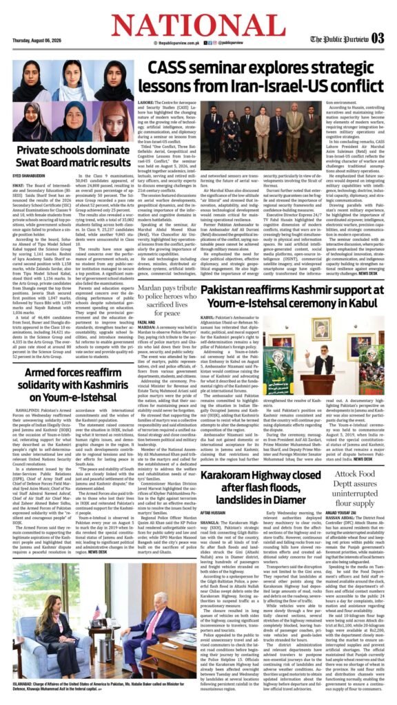 National 06-08-2026
