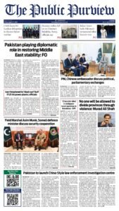 Epaper page 1