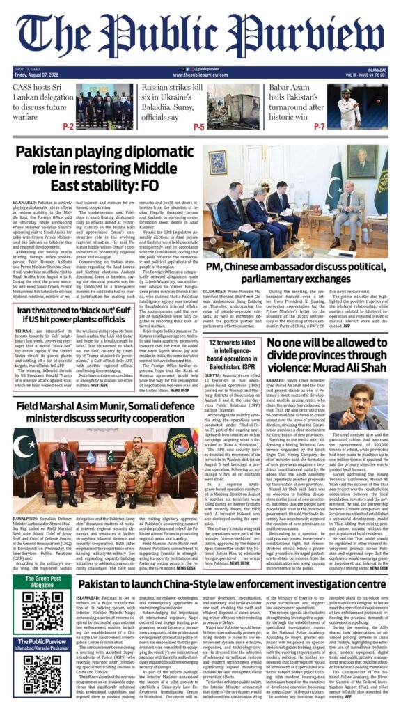 Front 07-08-2026 Islamabad