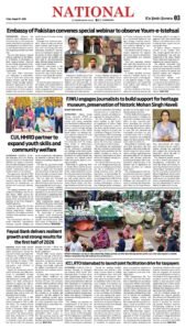 Epaper page 3