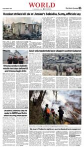 Epaper page 5