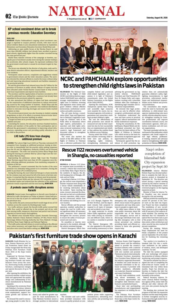 National 08-08-2026
