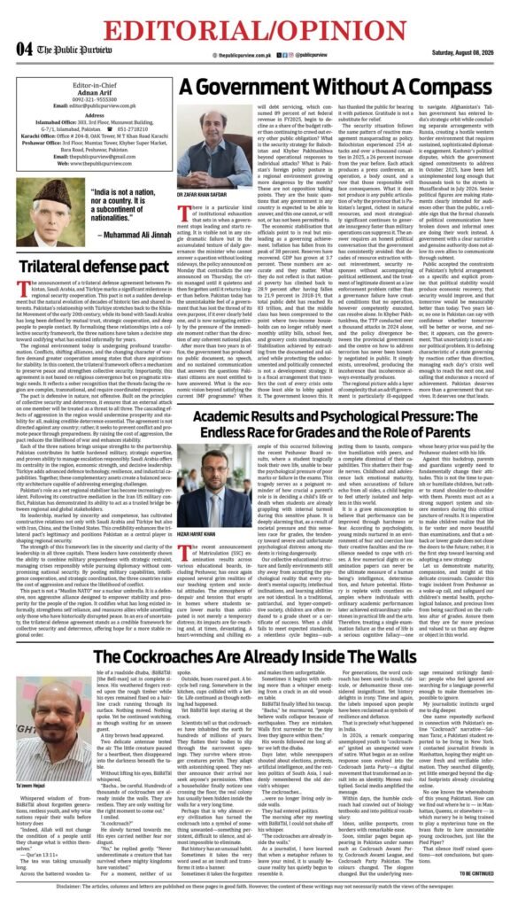 OpEd 08-08-2026