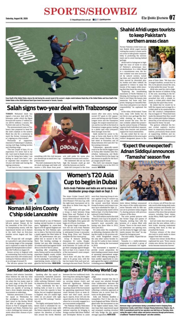 Sports/Showbiz 08-08-2026