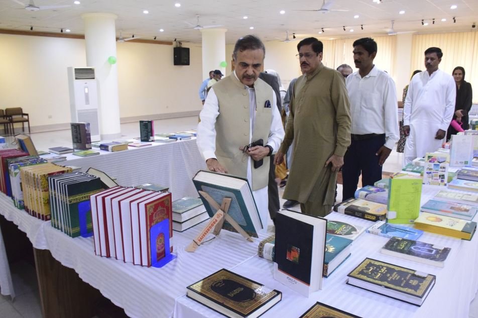 University of Gujrat Hosts Seerat-un-Nabi Exhibition, Draws Strong Response