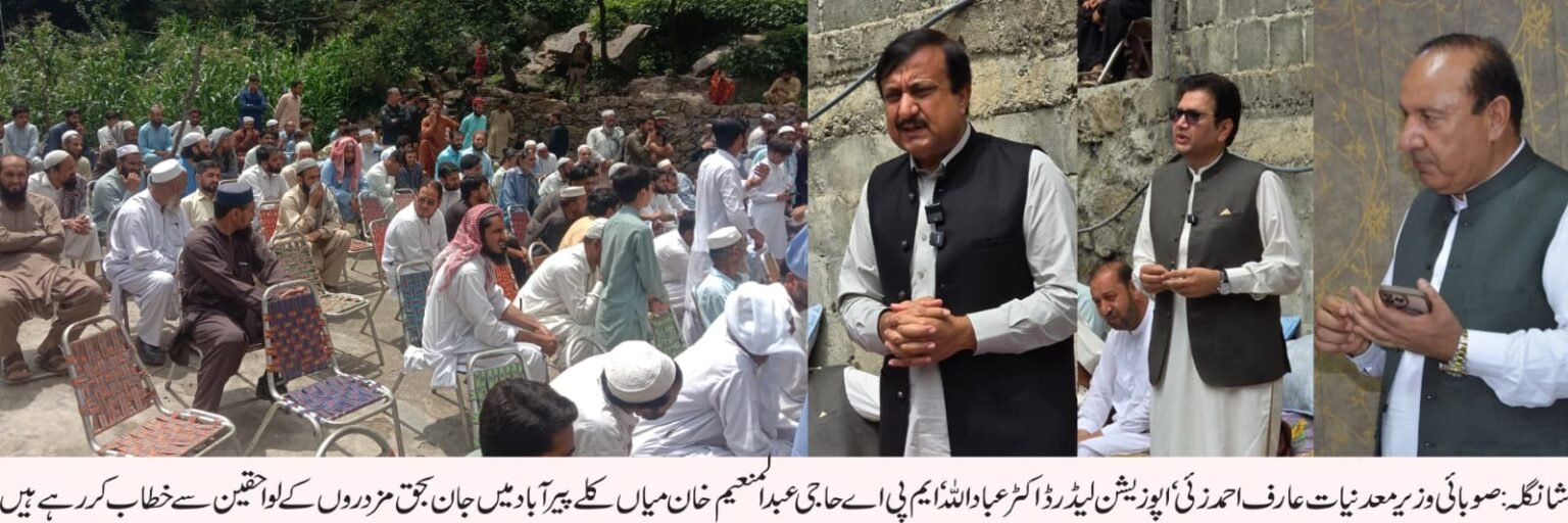 KP Mines Minister Arif Ahmadzai meets families of miners killed in the Quetta coal mine tragedy in Shangla.