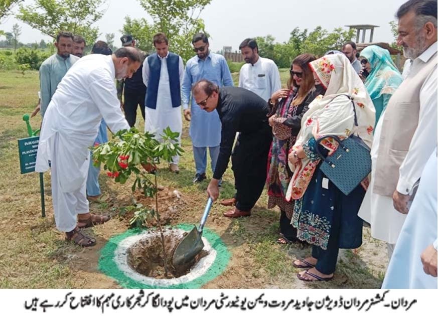 Commissioner Javed Marwat Launches Tree Plantation Drive at Women University Mardan