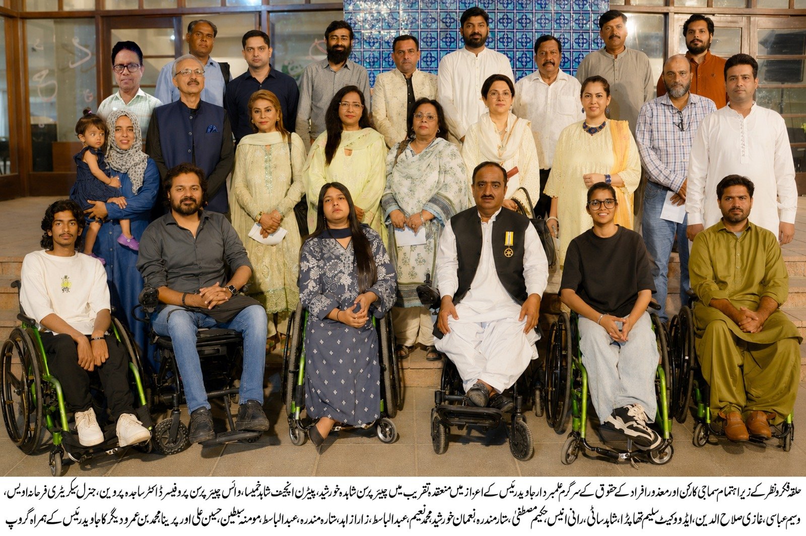 Javed Rais Honored for Championing Disability Rights