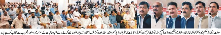 KP Education Secretary Muhammad Khalid Khan presents awards to Swat Board matriculation position holders.