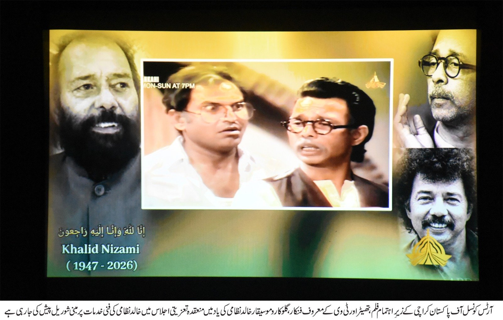 Arts Council Karachi Remembers Khalid Nizami