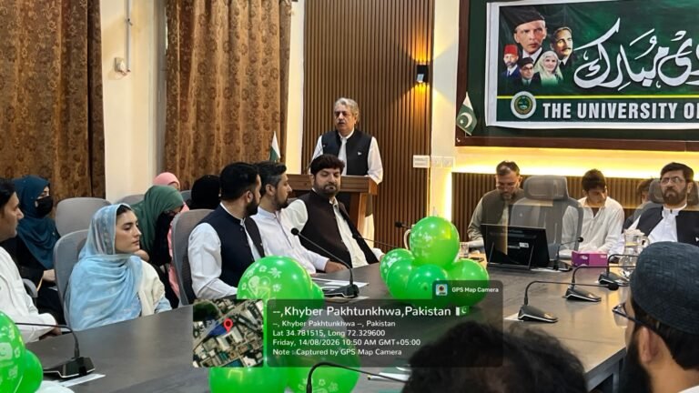 University of Agriculture Swat Celebrates Independence Day University of Agriculture Swat students and faculty celebrate Pakistan’s 79th Independence Day with flag hoisting ceremony