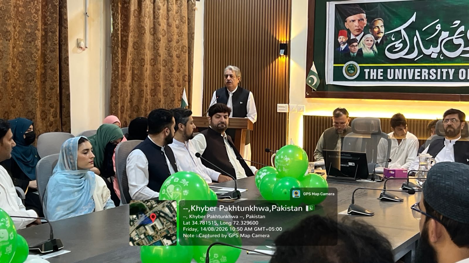 University of Agriculture Swat Celebrates Independence Day
