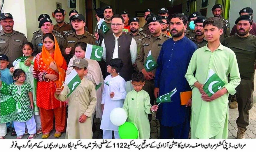 Mardan Celebrates Independence Day with Patriotic Spirit