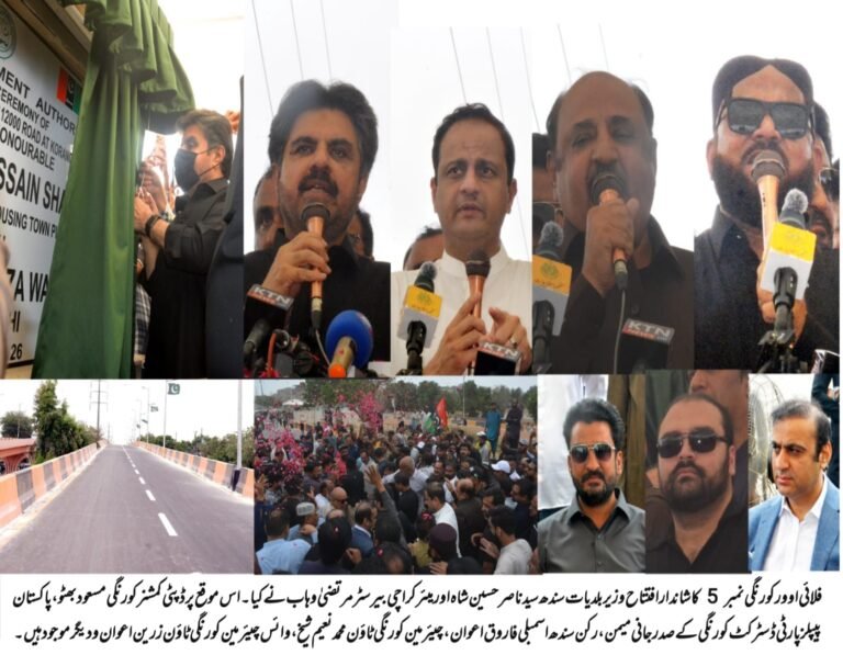 Korangi No. 5 Flyover opens in Karachi, aiming to ease traffic congestion, reduce travel time and improve connectivity for residents.