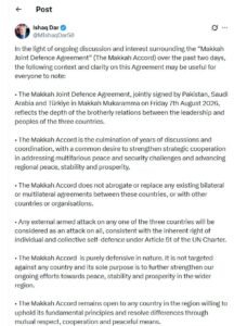Ishaq Dar Says Makkah Defence Accord Is Defensive, Open to Regional Partners
